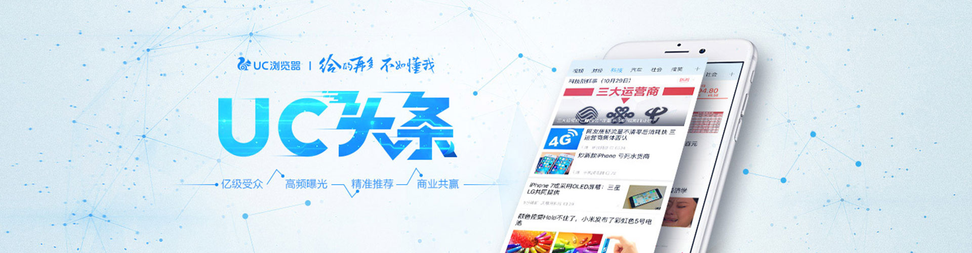 城厢信息流代运营